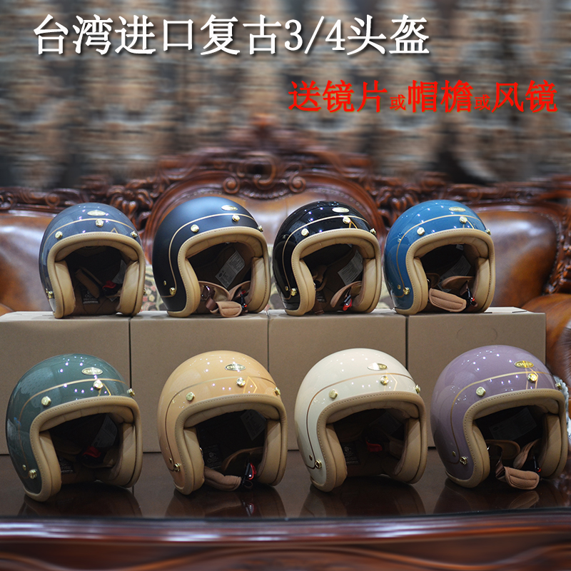 台湾chief小盔体复古摩托车头盔安全帽女踏板哈雷3C糖果色白色3/4