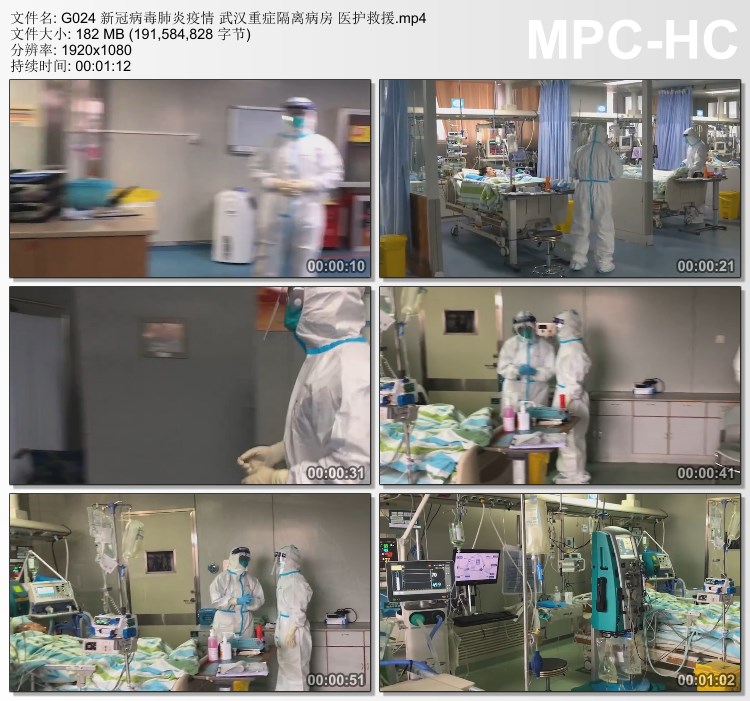 一线基层工作者抗击疫情 武汉医护救援 重症隔离病房实拍视频素材