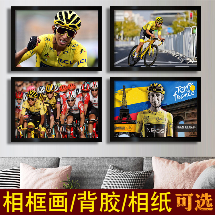 贝纳尔海报环法自行车运动员挂图运动骑行单车手公路脚踏车装饰画