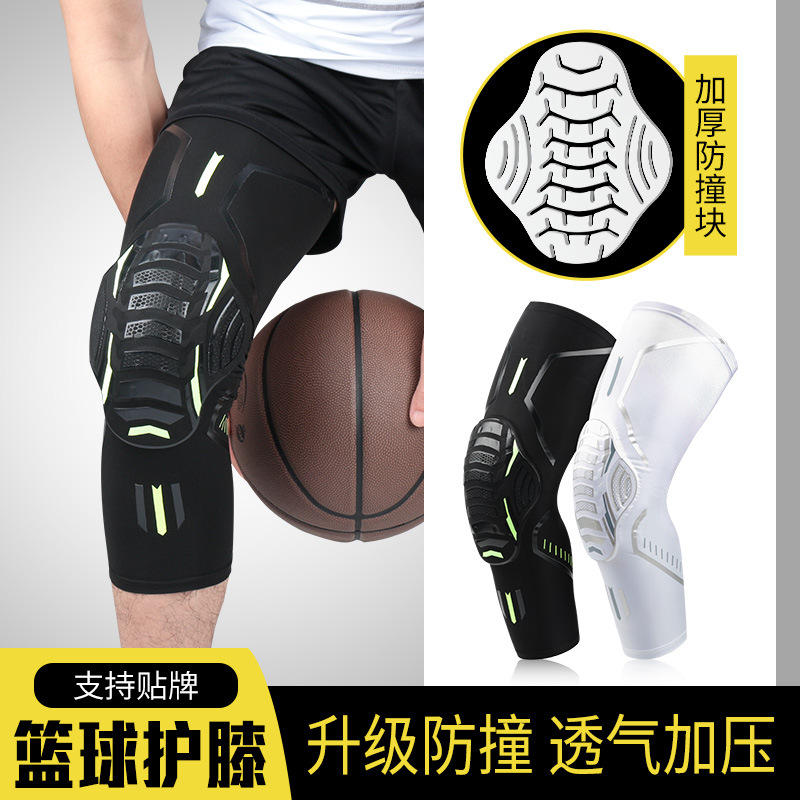 运动护膝蜂窝防撞护髌骨保暖护腿套男女儿童篮球足球骑行舞蹈护具