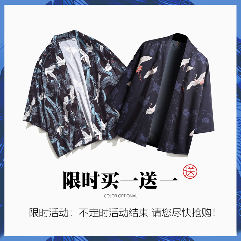 新中式冰丝羽织道袍中国风中性外套七分袖情侣款日系男装和服宽松
