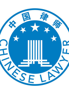 中国律师行业标志拉花箱包电动摩托C107防水反光汽车贴纸