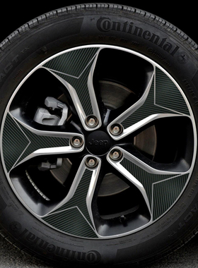 Jeep吉普指南者轮毂贴个性碳纤维贴纸防刮痕汽车装饰改装车轮胎贴