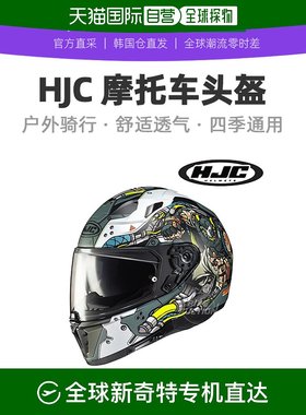 韩国直邮HJC I70半盔摩托车户外骑行头盔双镜片男女电动车安全帽S