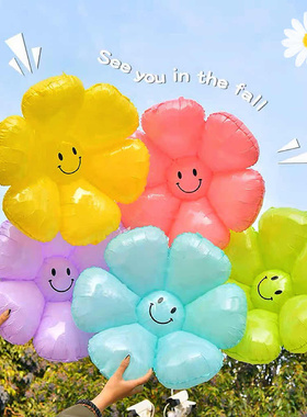 彩色马卡龙雏菊太阳花笑脸气球儿童生日装饰场景布置户外拍照道具