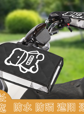 夏季电瓶摩托车把套遮阳护手罩电动车手套防晒防水挡风手把通用