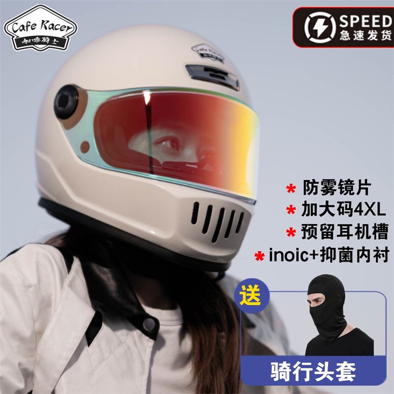 咖啡骑士复古全盔V8碳纤维男女faseed摩托车头盔机车防雾四季大码
