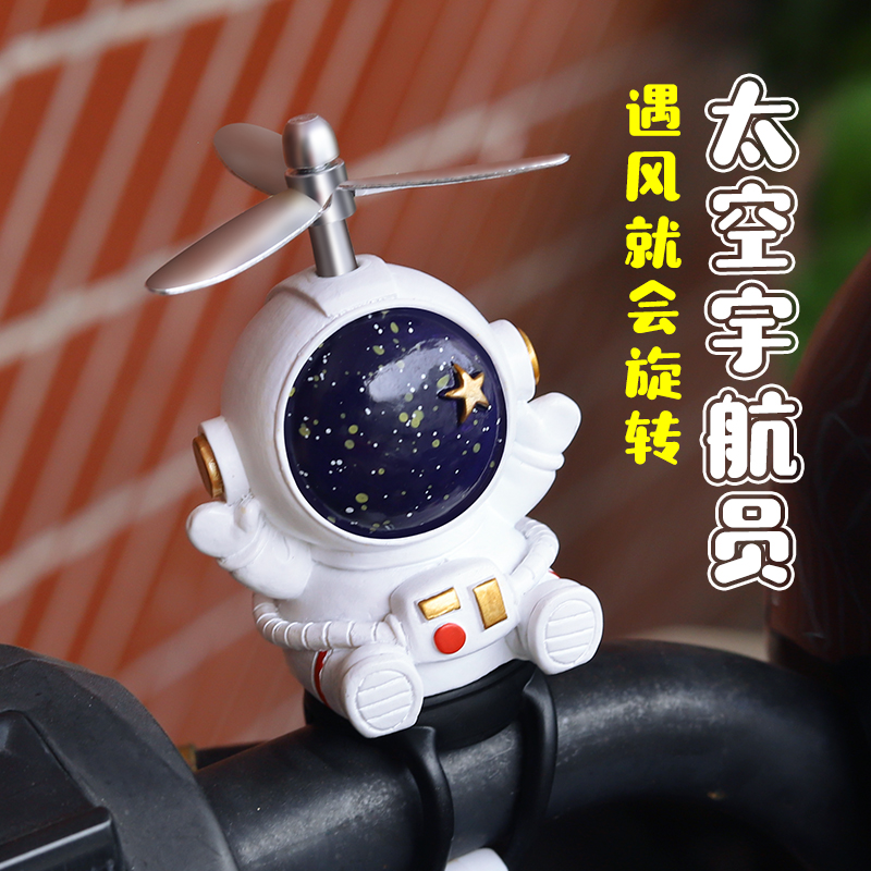 太空人宇航员电瓶车装饰品摆件网红创意车载摩托电动自行生日礼物