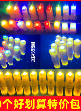 春节花灯儿童DIY手工灯笼制作发光材料LED电子小灯珠亮灯泡灯芯灯