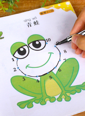儿童数字连线画本书幼儿园连一连涂色本3-4-5-6岁宝宝益智学画画