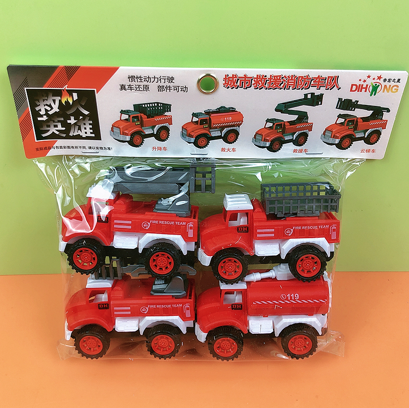 城市消防车系列惯性动力功能车儿童玩具教育机构培训辅导班小礼品