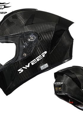 SWEEP进口摩托车头盔男个性碳纤维全盔防雾超轻6K大尾翼四季通用
