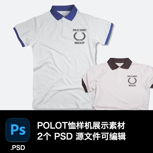 Polo衬衫短袖高清图PSD服装品牌展示样机vi标志logo贴图PS源文件