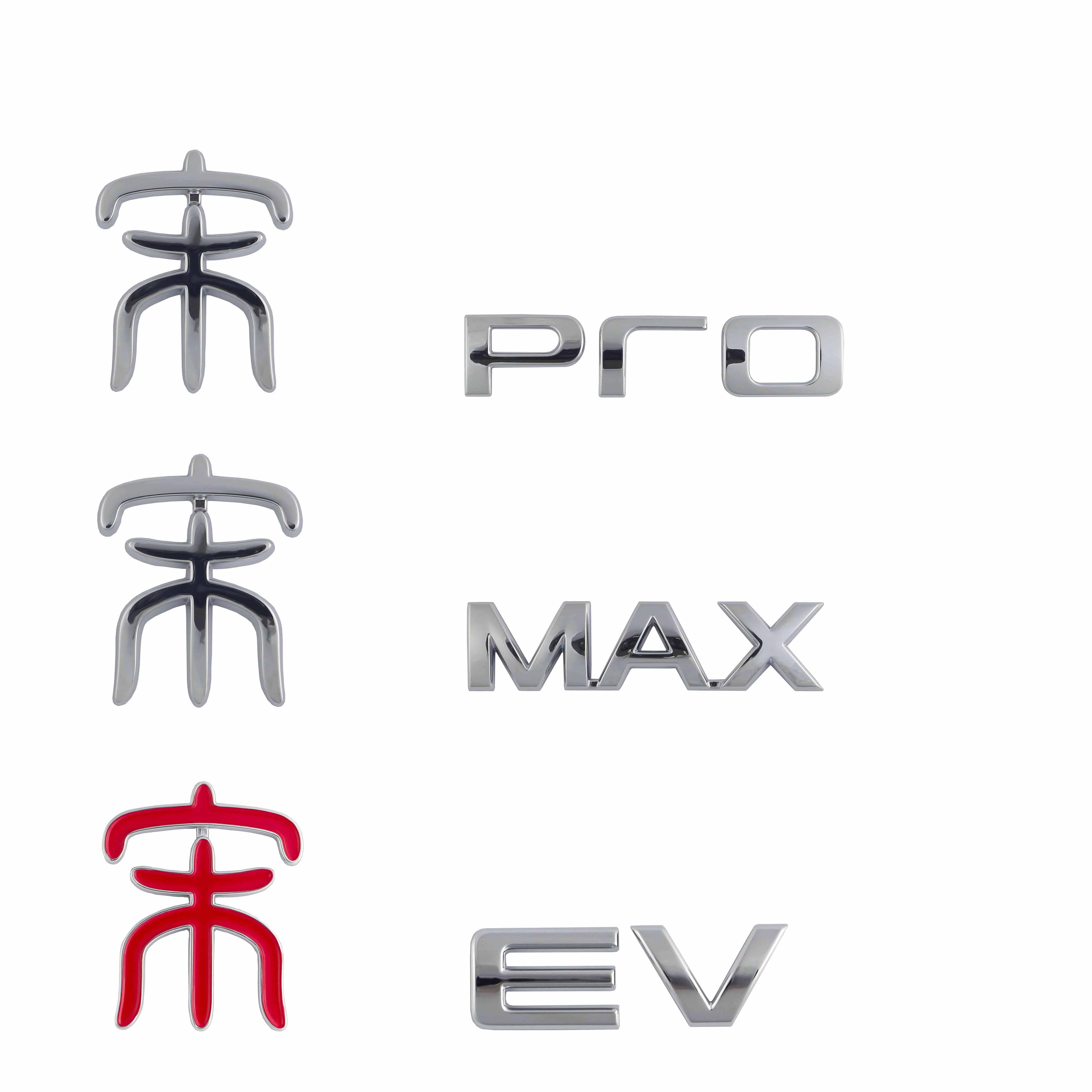 适用于比亚迪宋MAX宋Pro宋PLUS全新一代宋EV车标总成车尾汉字logo