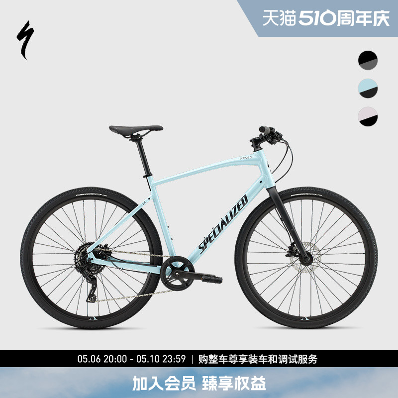 SPECIALIZED闪电 SIRRUS X 2.0 铝合金健身通勤公路自行车