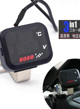 摩托车改装KOSO电压温度表三合一带USB车载充电器电子仪表12-24V