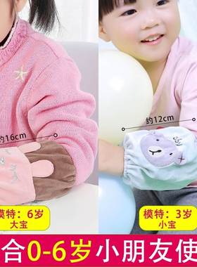 婴儿纯棉小袖套0一1岁宝宝小孩儿童防脏手袖头女宝宝可爱男孩套袖