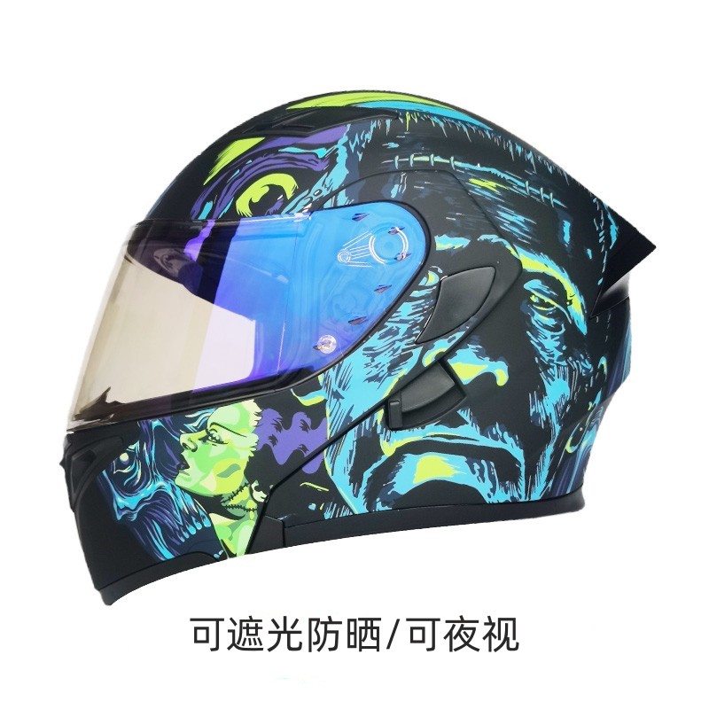 正品3C认证摩托车头盔特大号70超大码安全盔大头围65以上揭面盔四