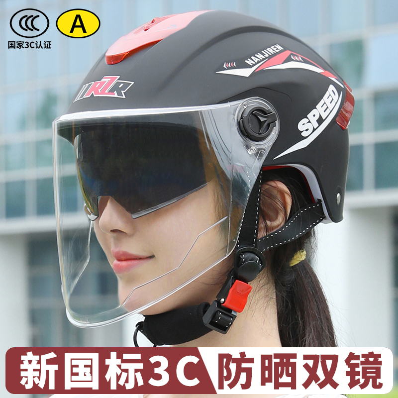 2024新款头盔夏季男女士电动摩托车3C认证半盔防晒双镜夏天安全帽