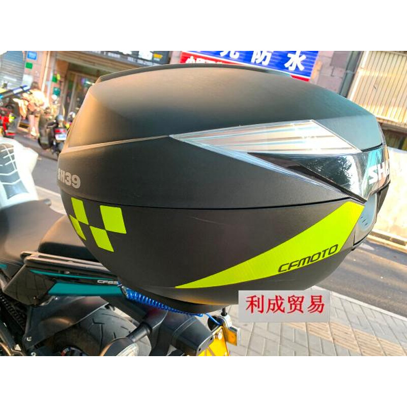 夏德尾箱SH39款反光贴花/夜间安全反光标识贴纸/摩托车品牌可定制