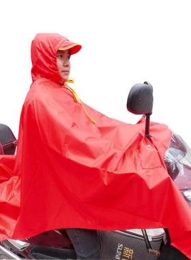 电动电瓶车单人雨披男女士时尚大小型踏板摩托车雨衣加厚防水