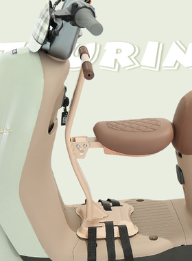 电动车儿童座椅前置可折叠电瓶车通用坐椅摩托车小孩宝宝安全座椅