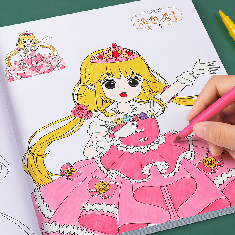 小公主怎么画儿童画