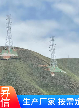 生产电力塔 电力杆塔 输电线路铁塔10KV电力塔 架线塔架