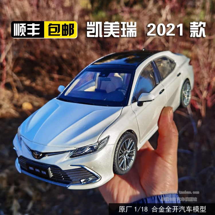 凯美瑞运动版车模 1:18广汽丰田 第八代凯美瑞2021款合金汽车模型