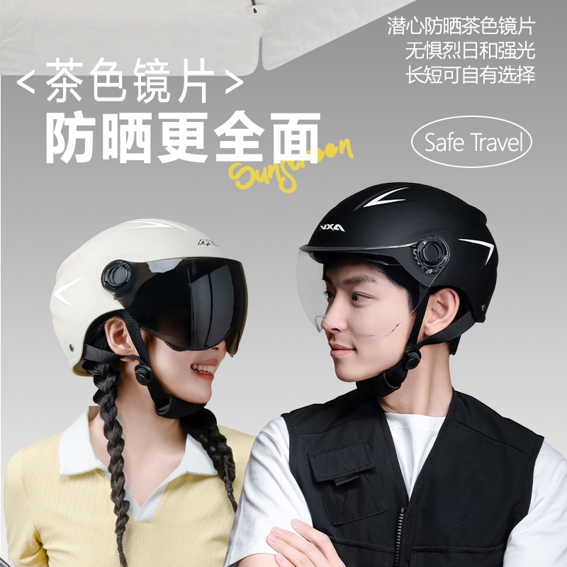 3C认证电动车头盔夏男女士四季通用可爱摩托车复古安全帽新款半盔