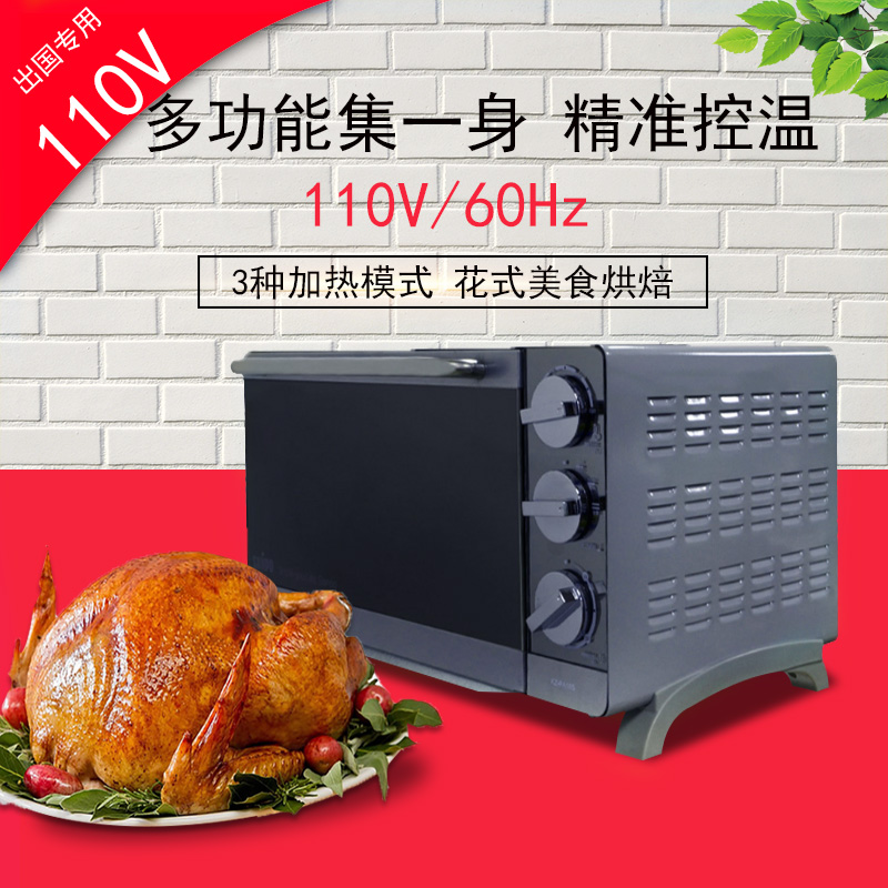 110V伏出口电烤箱家用烘焙小型16L大容量多功能全自动蛋糕烤箱