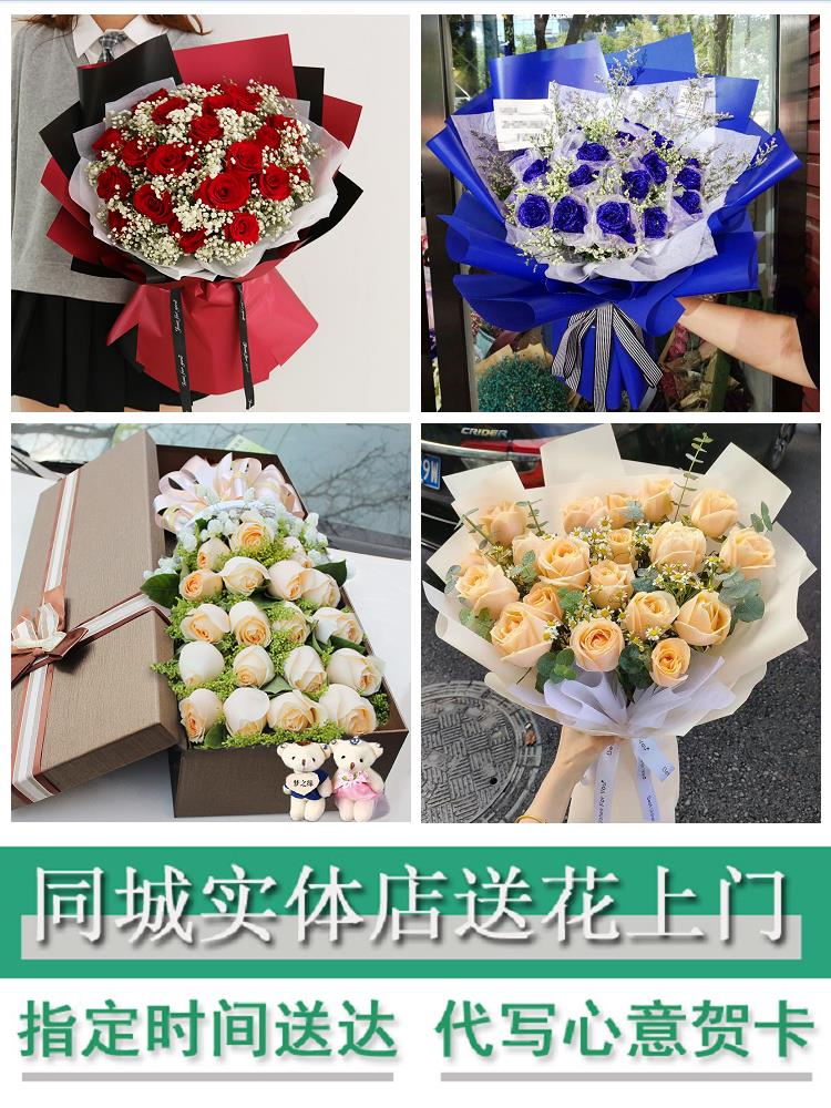 上海市奉贤区金汇四团青村镇同城花店玫瑰鲜花送闺蜜女友老婆生日