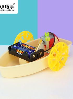 明轮桨泡沫小船DIY科技小制作儿童手工废品环保电动快艇马达玩具