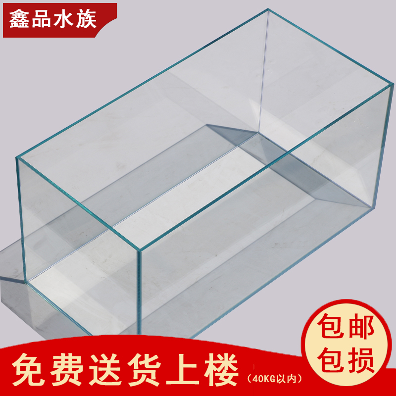 鑫品水族 鱼缸金晶超白玻璃定制客厅大中免换水小型鱼缸厂家直销