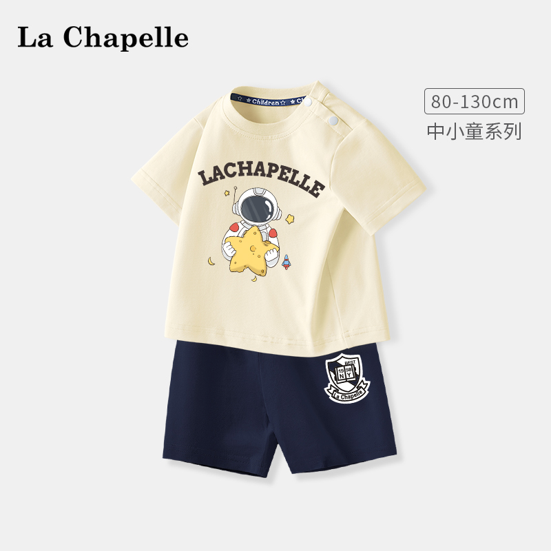 拉夏贝尔男童短袖运动套装2024新款夏装纯棉宝宝儿童1岁3衣服短裤