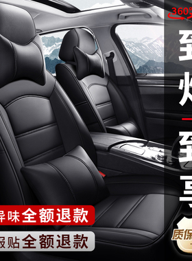 2023款全新丰田致享致炫CROSS/XL专用汽车座套全包座椅套真皮坐垫