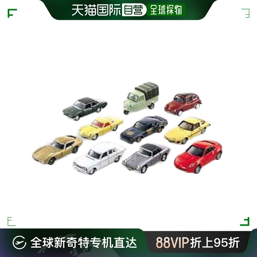自营｜多美卡限定100万销售纪念款十佳汽车模型玩具10台一