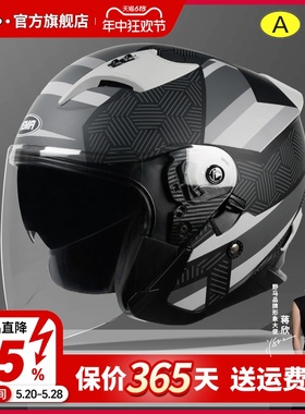 野马3C认证摩托车头盔男女电动车四季通用全盔机车骑行安全帽半盔