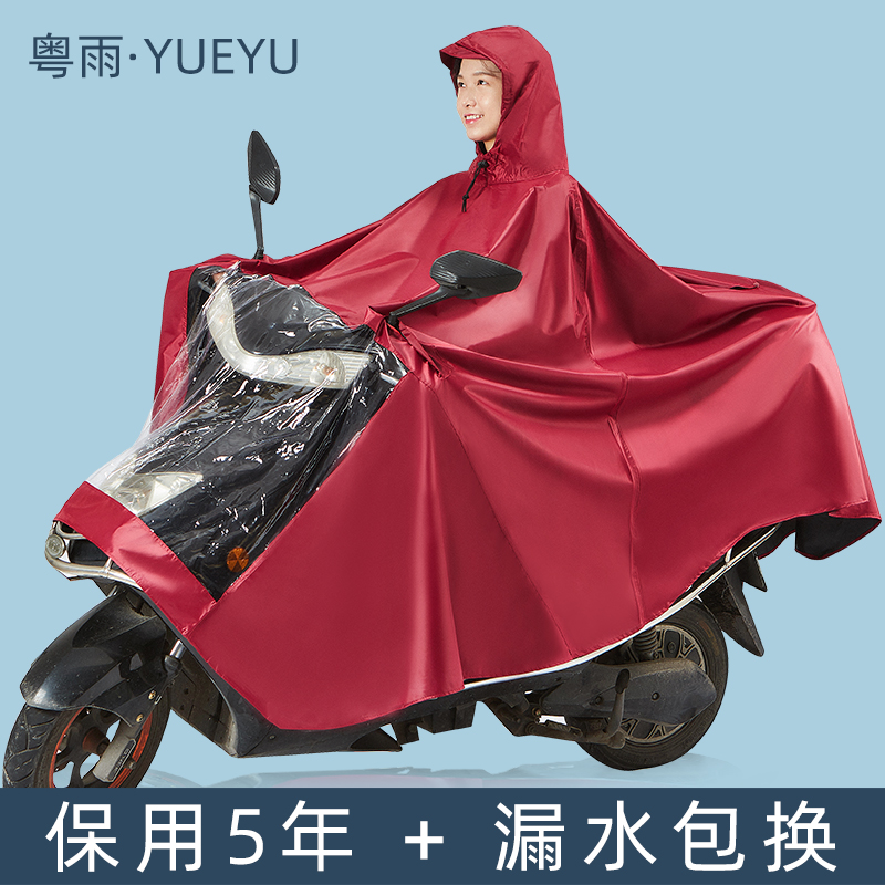 男装125摩托车雨衣双人踏板专用雨披加大加厚无帽檐镜套爱玛雅迪