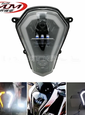通用KTM摩托车改装Duke125 200 250 390 LED大灯 透镜射灯 前照灯