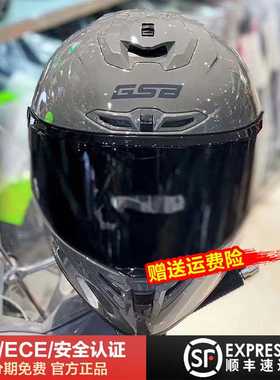GSB摩托车头盔男复古全盔女机车街车个性3C认证四季骑行夏季361GT