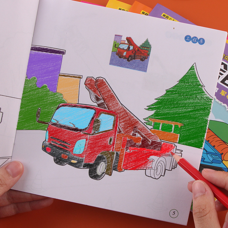 汽车涂色本小孩男童儿画画本绘画册酷车工程车简笔画填色启蒙图画
