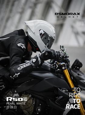 摩雷士R50SPRO头盔摩托车全盔男女通用木南机车百花齐放蝴蝶结