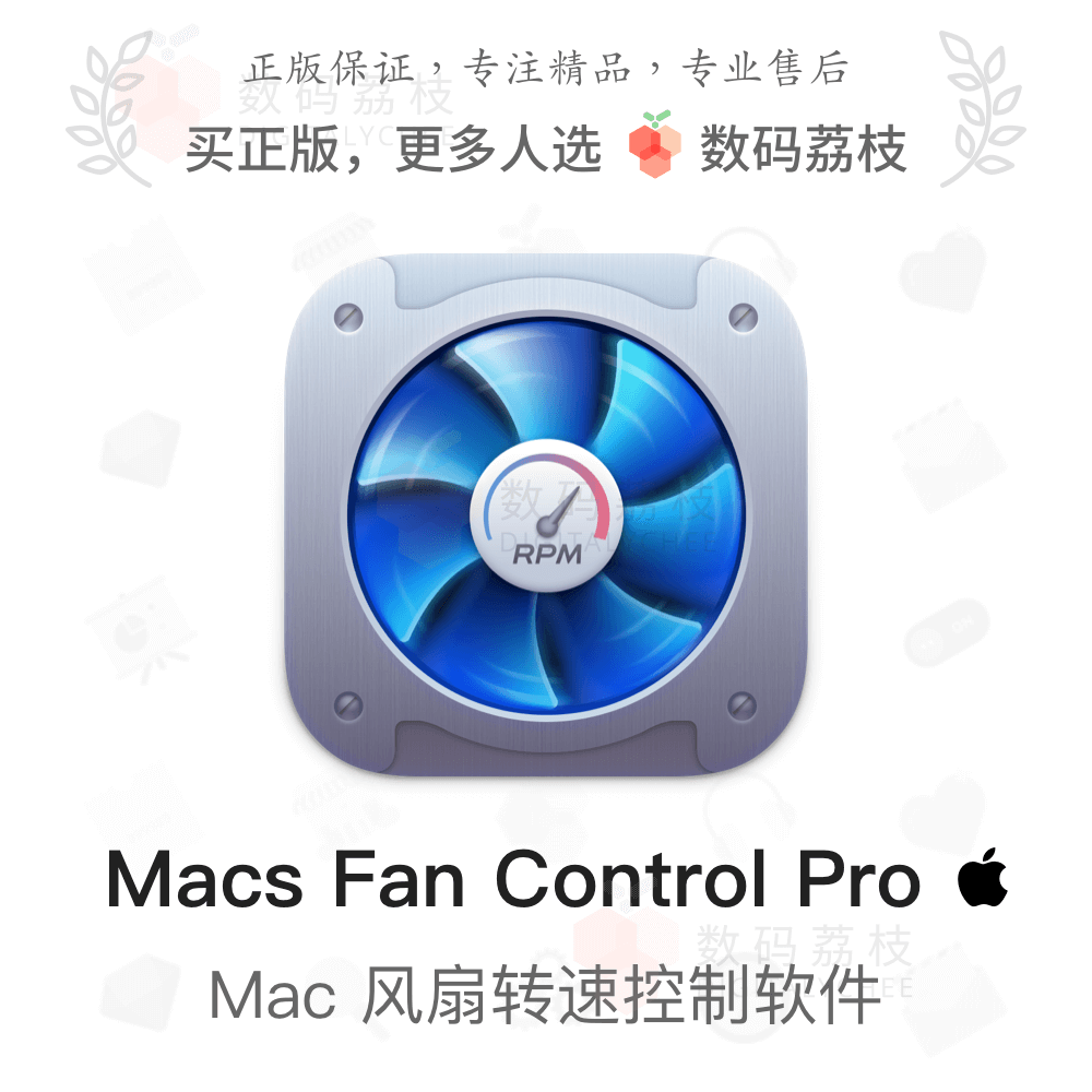 数码荔枝| Macs Fan Control Pro[Mac]监视控制电脑风扇转速