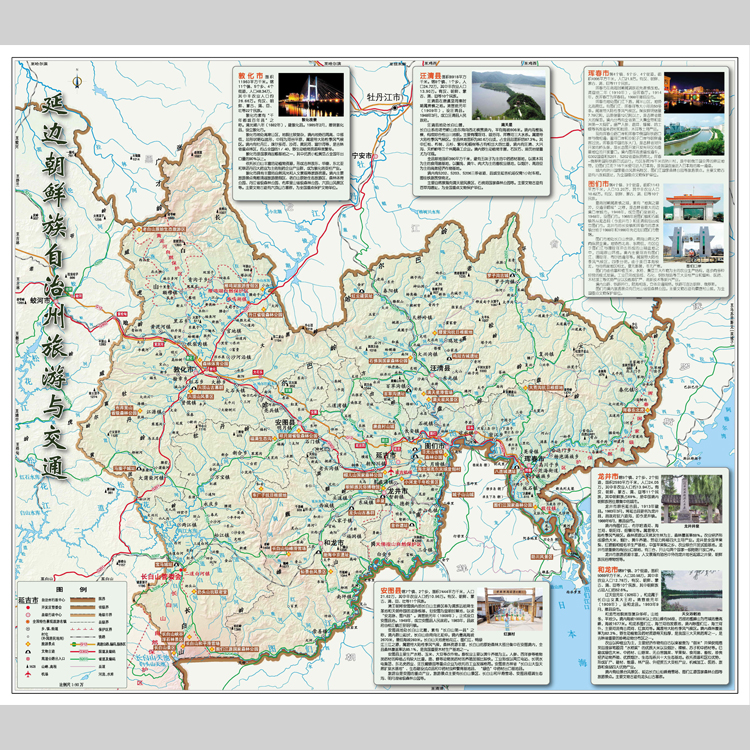 延边朝鲜族自治州交通旅游地图电子版设计素材文件