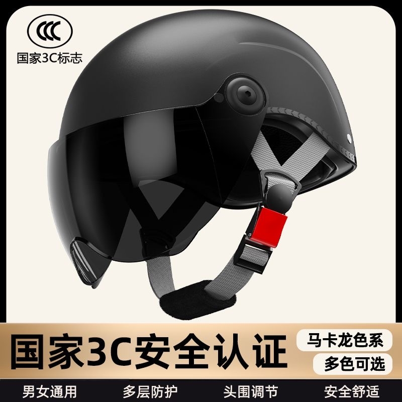 豪爵 摩托车 安全头盔 安全帽 半盔 男女通用大小可调节