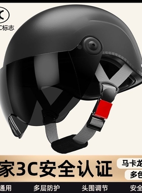 豪爵 摩托车 安全头盔 安全帽 半盔 男女通用大小可调节