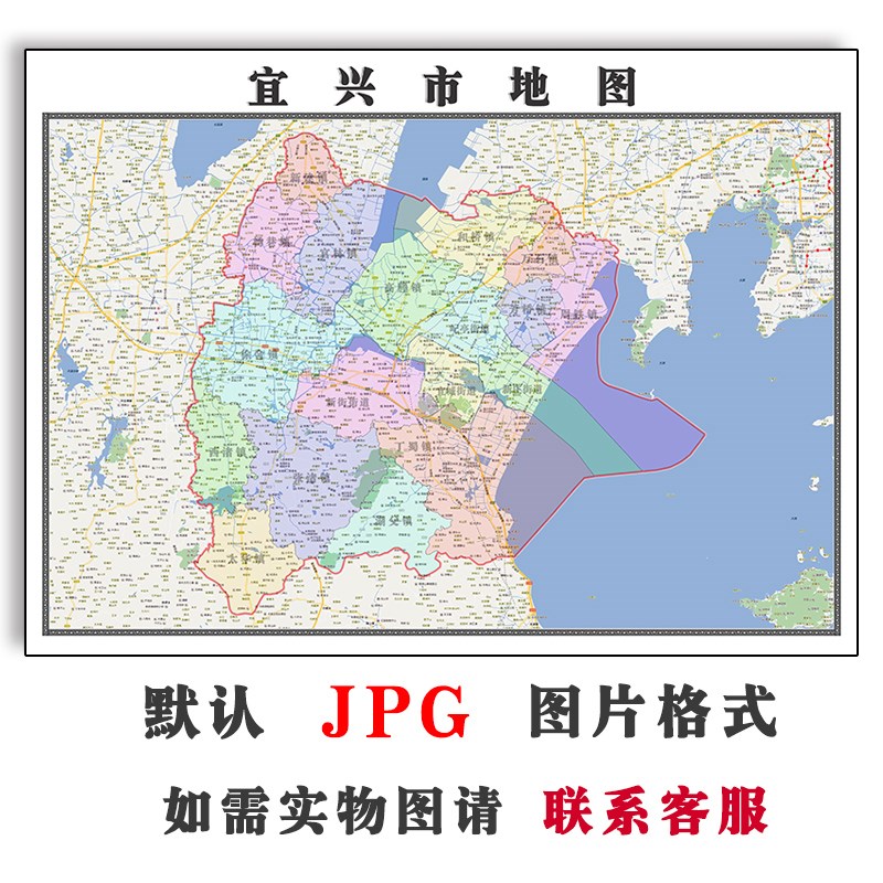 宜兴市地图可订制2023年江苏省无锡市JPG电子版图片素材