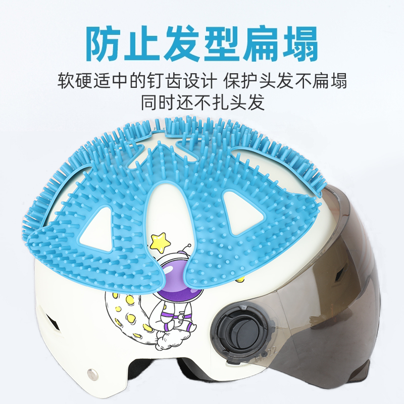 电动摩托车头盔内衬垫防压发型夏季不压头发的神器安全帽盔内胆套