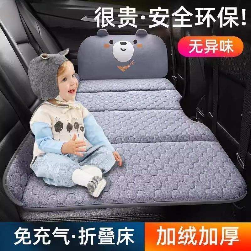 2024新款车载免充气床轿车后排车内睡觉神器汽车用后座旅行床睡垫